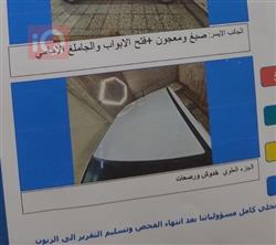شيفروليه كروز